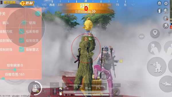 和平精英【星辰】iOS辅助