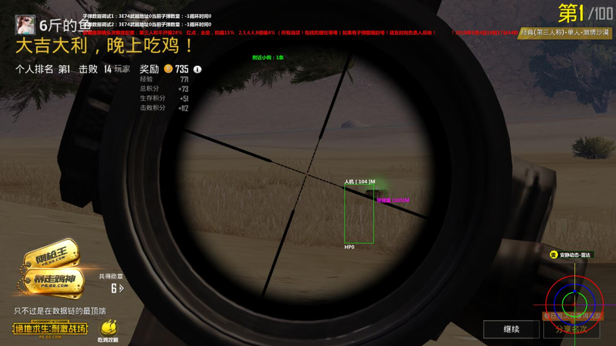 【哮天犬容器直装V1.11】哮天犬回归版，两三年的老牌项目。无需更新，无视检测，演戏持续稳死中。支持观透，支持地铁房录频。