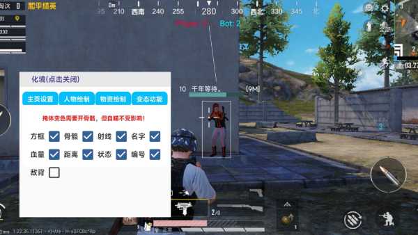 pubg地铁国际服《NRG》外挂度假岛随便乱杀